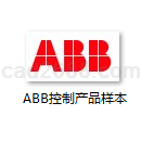 ABB控制产品样本PDF格式