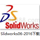 Slidworks06-2016程序在线下载
