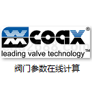 müller co-ax阀门参数在线计算及地址与公式说明下载