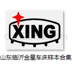 车床型号选型样本合集Word格式山东临沂金星机床有限公司