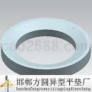GBT849-GBT853异形垫圈3D模型Solidworks设计