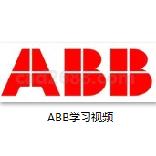 ABB学习视频AVI格式