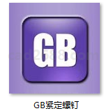 GB紧定螺钉 GB∕T71-2018 开槽锥端紧定螺钉 GB∕T75-2018 开槽长圆柱端紧定螺钉  GBT 2673.2-2020内六角花形高沉头螺钉  GBT821-2018 方头平PDF格式
