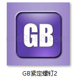 GB紧定螺钉 GB71-85 开槽锥端紧定螺钉 GB73-85 开槽平端紧定螺钉 GB74-85 开槽凹端紧定螺钉 GB77-85 内六角平端紧定螺钉PDF格式