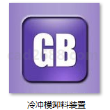 GB2867.5-81 冷冲模卸料装置 圆柱头卸料螺钉 GB2867.6-81 冷冲模卸料装置 圆柱头内六角卸料螺钉 GB2867.7-81 冷冲模卸料装置 卸料螺钉加长套PDF格式