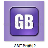 GB845-85十字槽盘头自攻螺钉 GB846-85 十字槽沉头自攻螺钉 GB5282-85 开槽盘头自攻螺钉 GB5285-85 六角头自攻螺钉 GB6561-86十字槽沉头自攻锁紧螺钉PDF格式