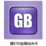 GB9074.9-88 十字槽沉头螺钉和锥形锁紧垫圈组合件 GB9074.20-88 十字槽凹穴六角头自攻螺钉和平垫圈组合件 GB9074.22-88 六角头自攻螺钉和平垫圈组合件PDF格式