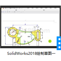 SolidWorks2018教学视频绘制草图一AVI格式