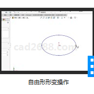 SolidWorks2018自由形形变操作 教学视频AVI格式