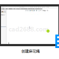 SolidWorks2018创建麻花绳 教学视频MP4格式