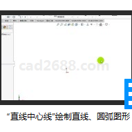 SolidWorks2018直线中心线 绘制直线 圆弧图形 教学视频MP4格式
