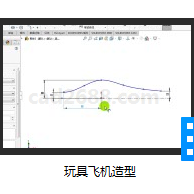 SolidWorks2018教学视频 玩具飞机造型MP4格式