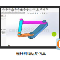 SolidWorks2018教学视频 连杆机构运动仿真MP4格式