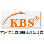 直线轴承选型计算 杭州银石机械直线轴承选型