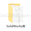 SolidWorks宏 SW弹簧宏 齿轮宏插件自动生成齿轮 求最大边界 随意改变零件颜色 显示鼠标点的坐标 自动提取公差 BOM宏